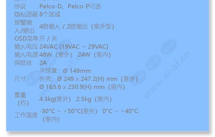 casd270pt-ip_f_cn-04.jpg