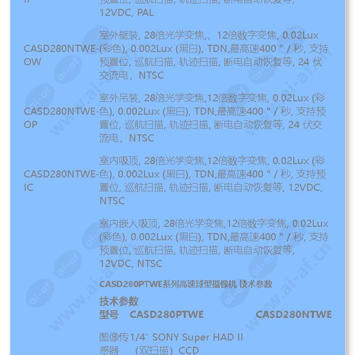 casd280ptwe_f_cn-02.jpg