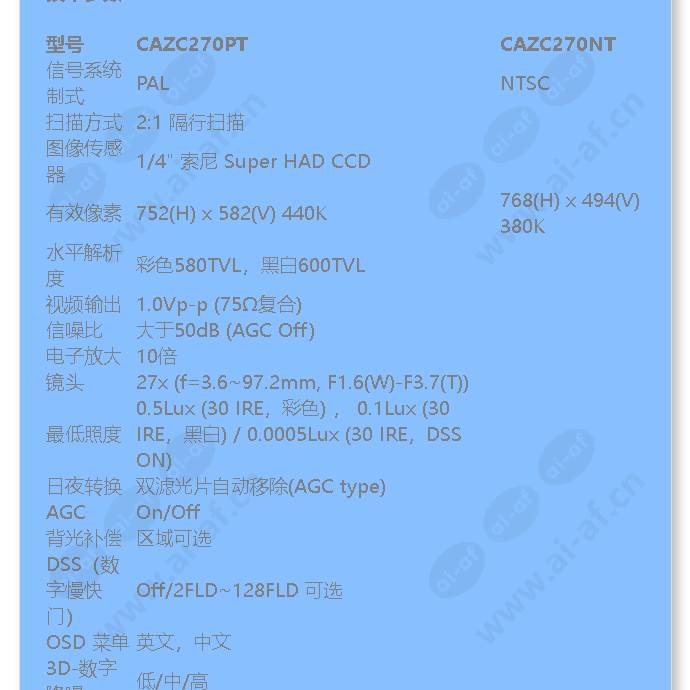 cazc270pt_f_cn-01.jpg