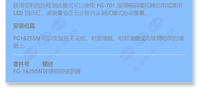 fg-1625sn_f_cn-02.jpg