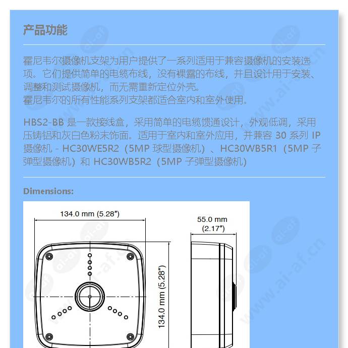 hbs2-bb_f_cn-00.jpg