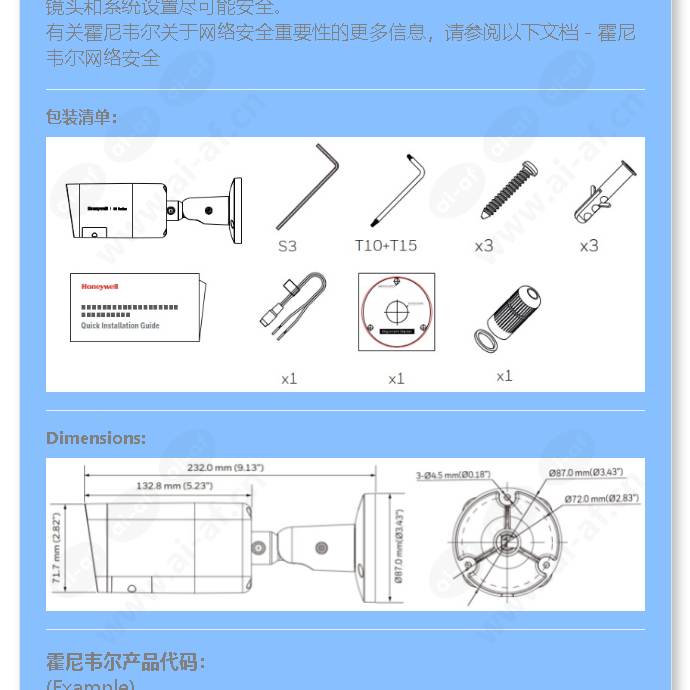 hc35wb5r2_f_cn-01.jpg