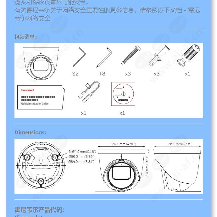 hc35we5r2_f_cn-01.jpg