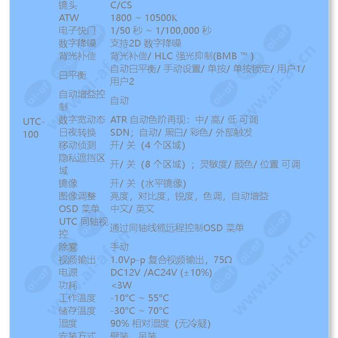 hcc-8655p_f_cn-02.jpg