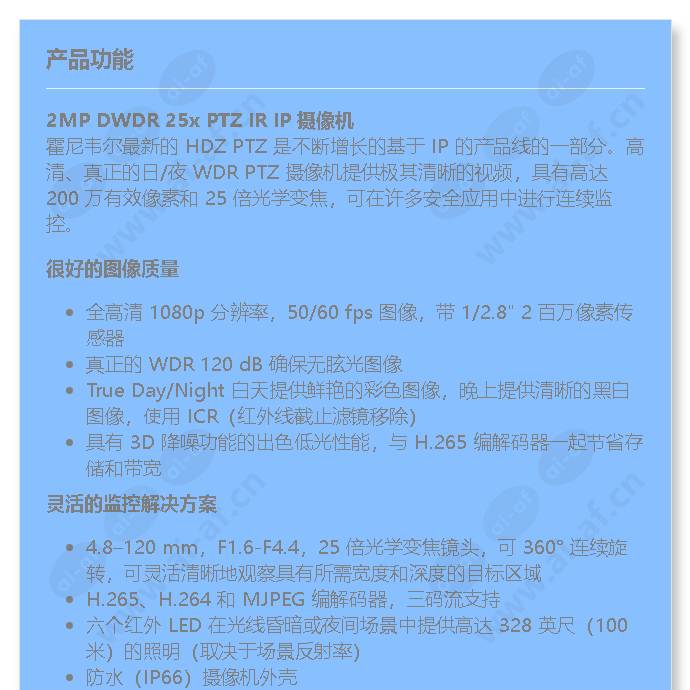 hdznpta_f_cn-00.jpg