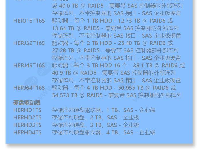 herc12t12s_f_cn-04.jpg