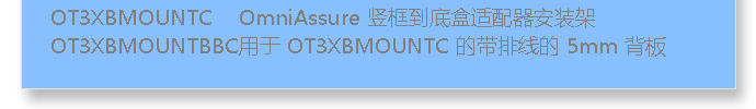 ot3xbmountc_f_cn-01.jpg