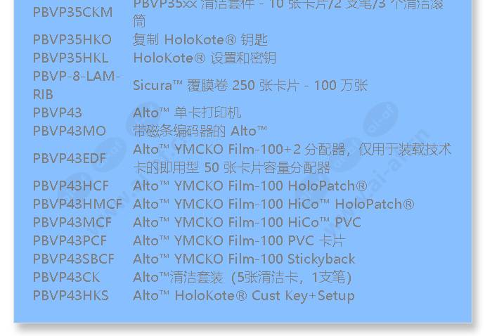 pbvp-8-lam-rib_f_cn-03.jpg