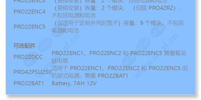 pro22bat1_f_cn-03.jpg