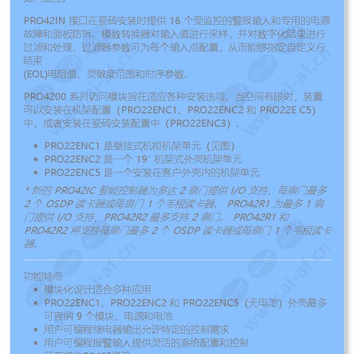 pro22dcc_f_cn-01.jpg