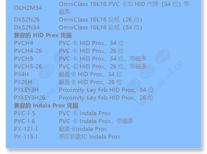 pvc-i-6_f_cn-02.jpg