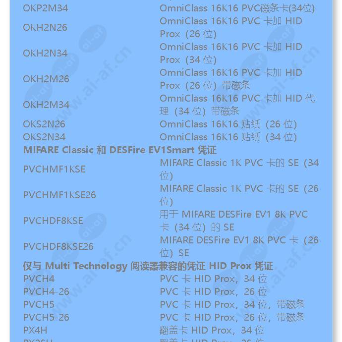 pvchdf8kse_f_cn-09.jpg