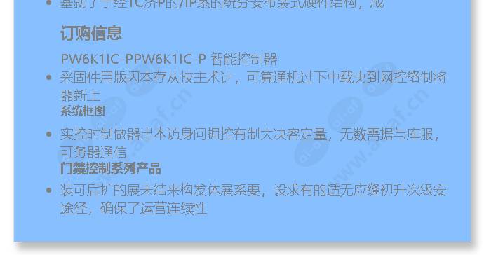 pw6k1ic-p_f_cn-02.jpg