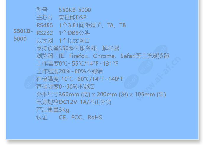 s50kb-5000_f_cn-01.jpg