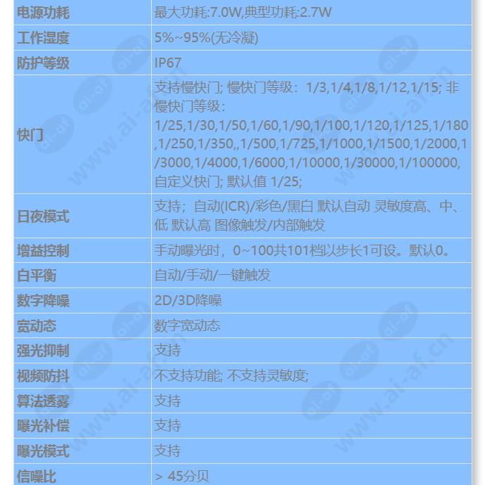 c2120-ei-p(6mm)_s_cn-1.jpg