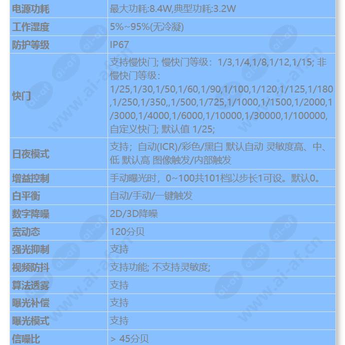 c212a-i-p(6mm)_s_cn-1.jpg