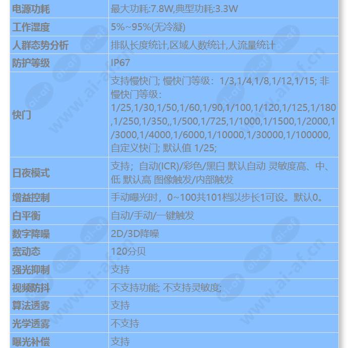 c2150-10-i-p(6mm)_s_cn-1.jpg