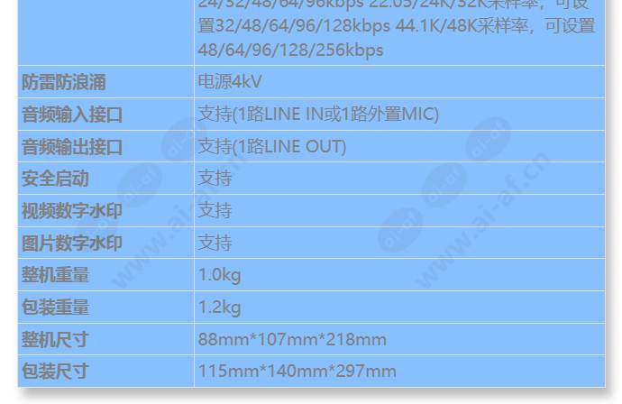 c2150-10-siu-up_s_cn-5.jpg