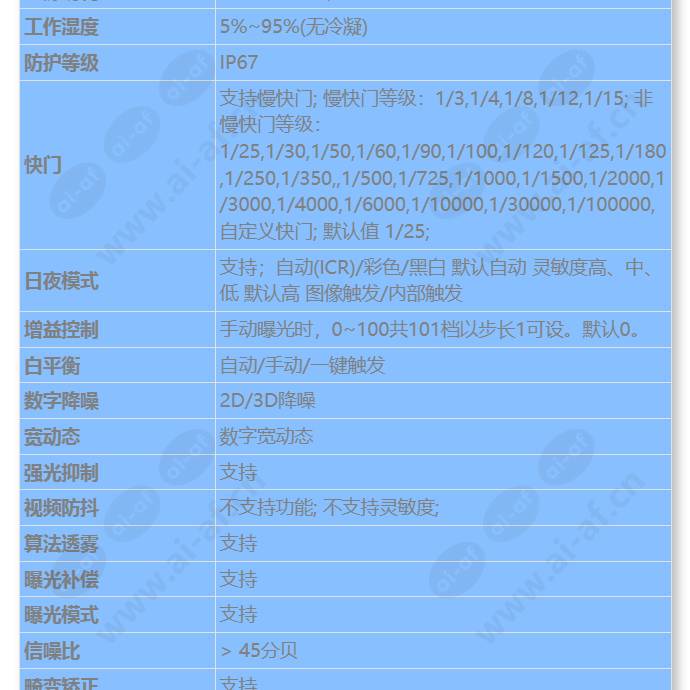 d2120-00-i(6mm)_s_cn-1.jpg