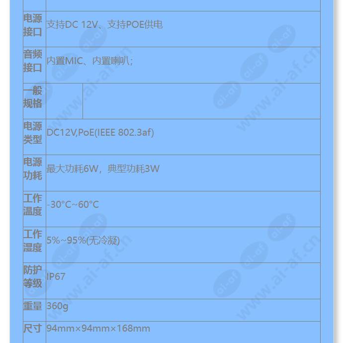 hss-d2120-00-li-pv_f_cn-4.jpg