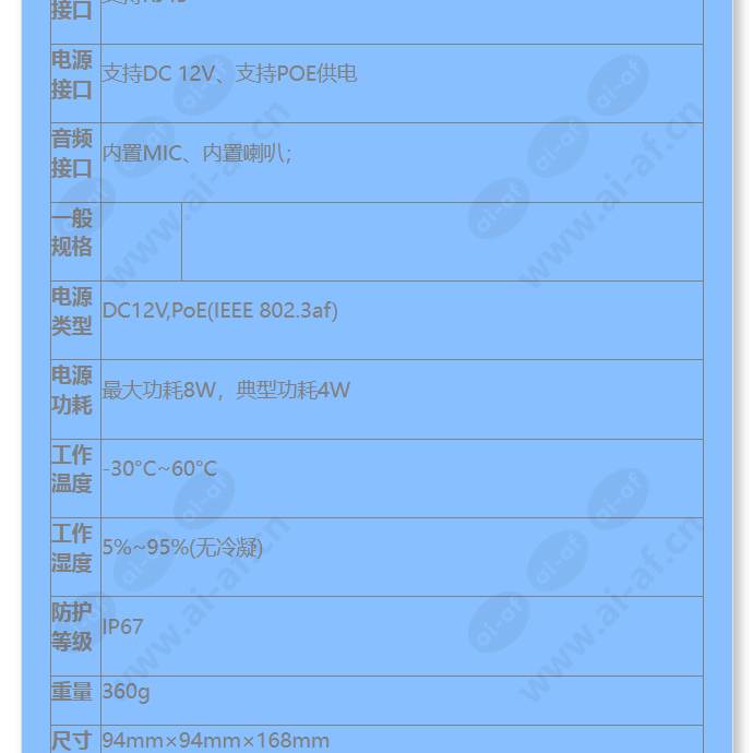 hss-d2140-00-li-pv_f_cn-4.jpg