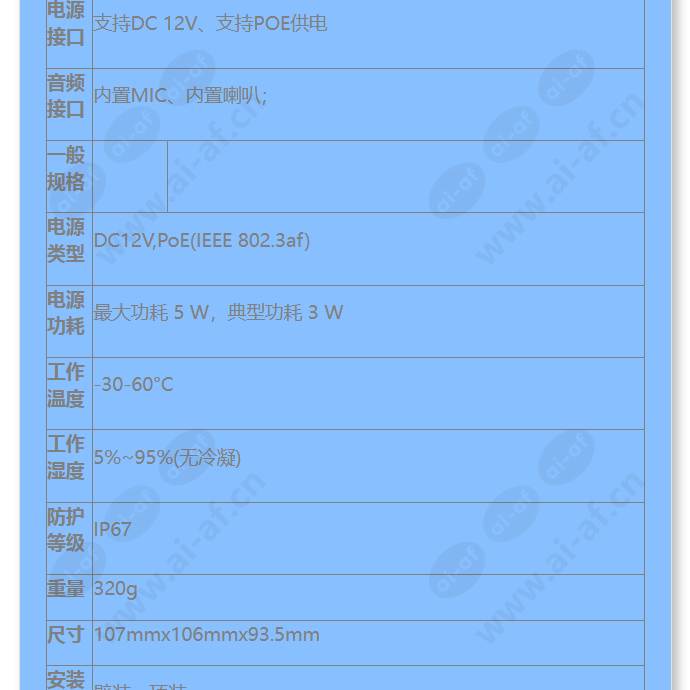 hss-d3020-00-li-pv_f_cn-4.jpg