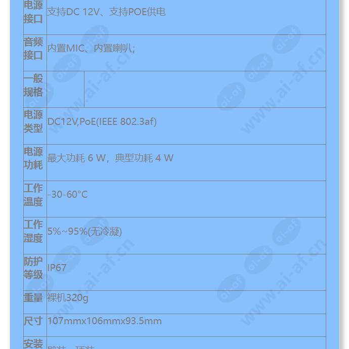 hss-d3040-00-li-pv_f_cn-4.jpg