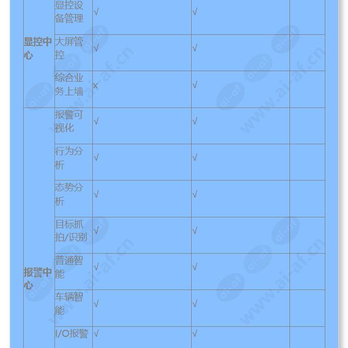 hss-iclient-s200_f_cn-2.jpg