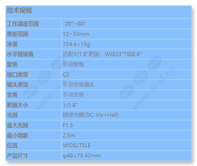 hv1250d_ir-b(3mp)_s_cn.jpg