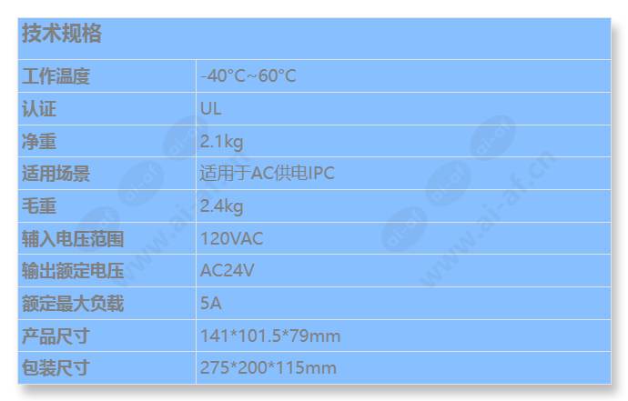 hw-12024c14d-u_s_cn.jpg