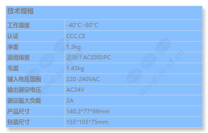 hw-4824c14d-e_s_cn.jpg