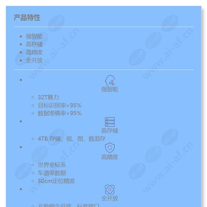 its800-c02-32t-(16v)_f_cn-0.jpg