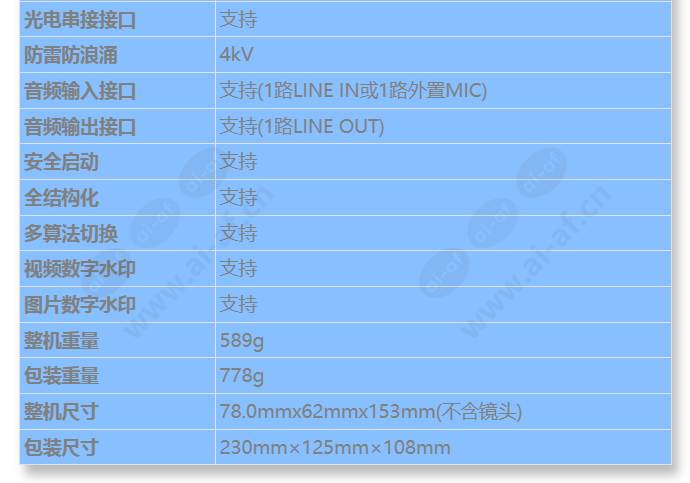 m1241-10-q-fa_s_cn-5.jpg