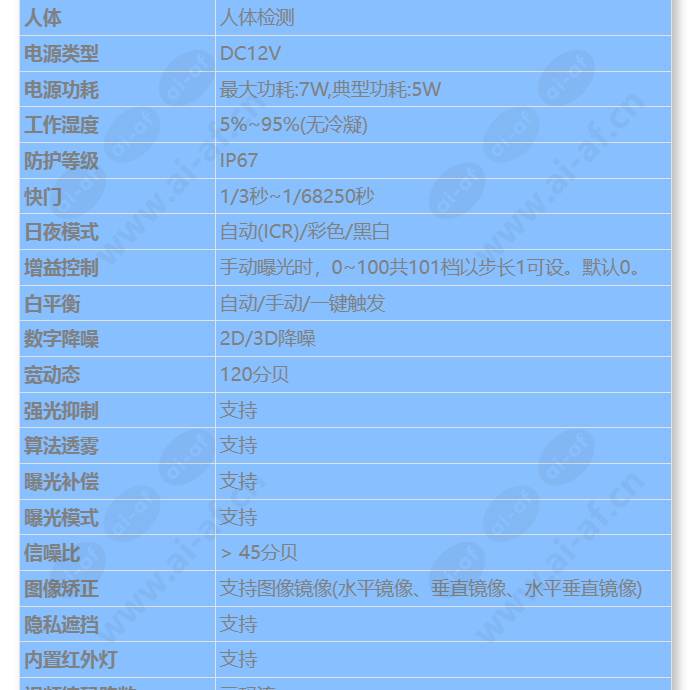 m2120-efi(6mm)_s_cn-1.jpg