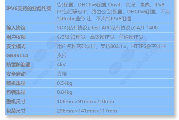 m2120-efi(6mm)_s_cn-3.jpg