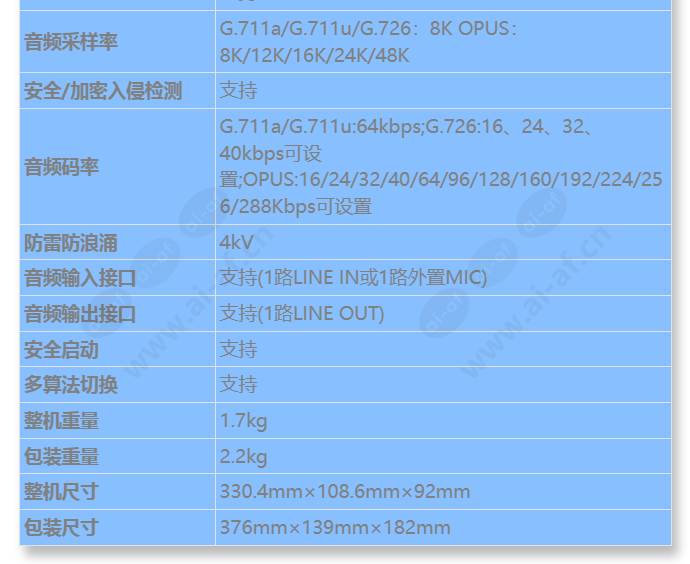 m2121-10-ei(8-32mm)_s_cn-5.jpg