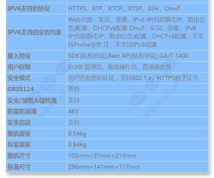 m2140-efi(6mm)_s_cn-3.jpg