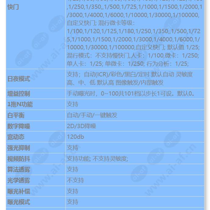 m2141-10-ei_s_cn-2.jpg