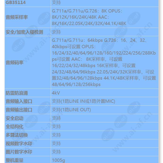 m2141-10-ei_s_cn-5.jpg