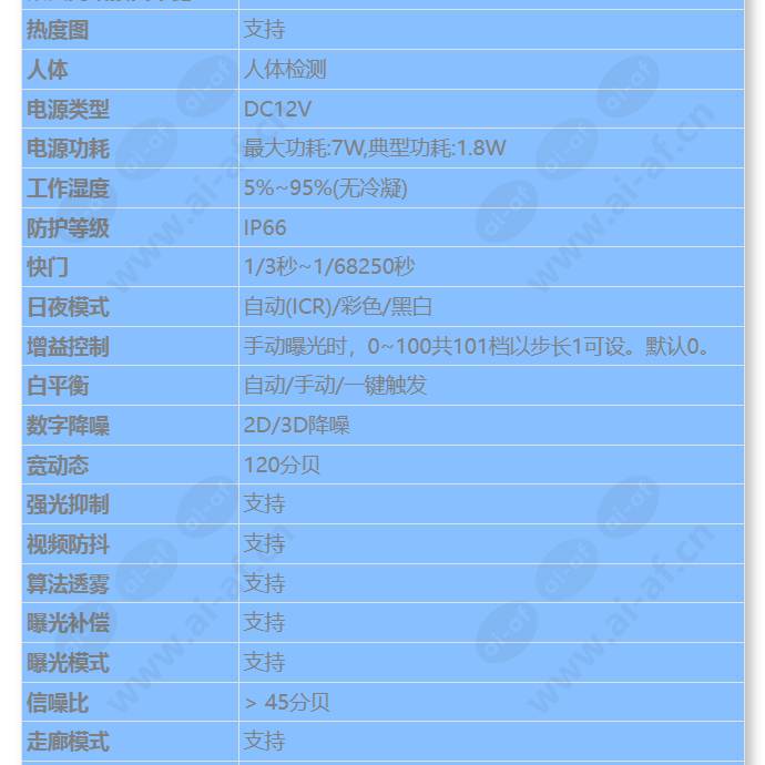 m214d-efl(6mm)_s_cn-1.jpg