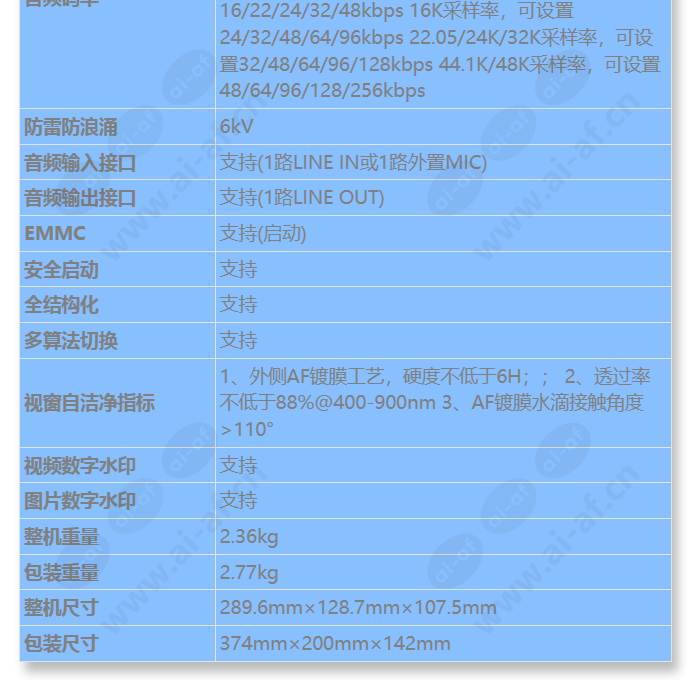 m2241-10-ql_s_cn-5.jpg