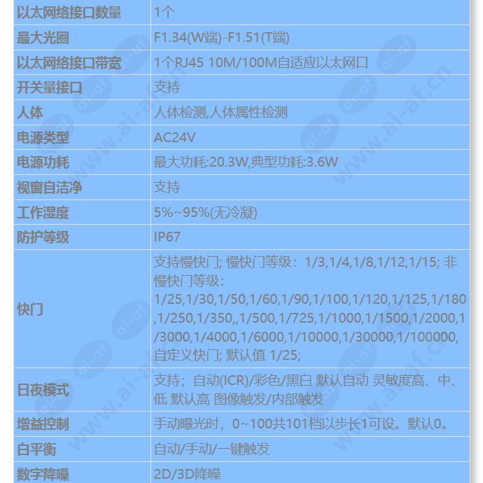 m2241-efl_s_cn-1.jpg