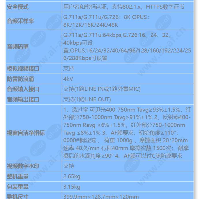 m2280-i_s_cn-4.jpg