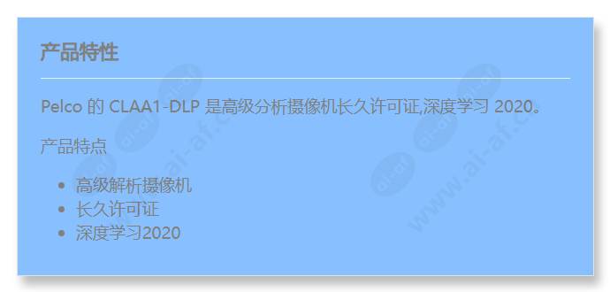 claa1-dlp_f_cn.jpg