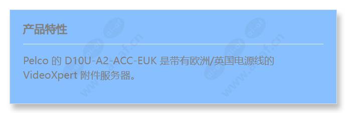 d10u-a2-acc-euk_f_cn.jpg