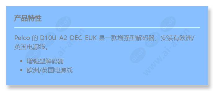 d10u-a2-dec-euk_f_cn.jpg