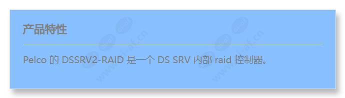 dssrv2-raid_f_cn.jpg