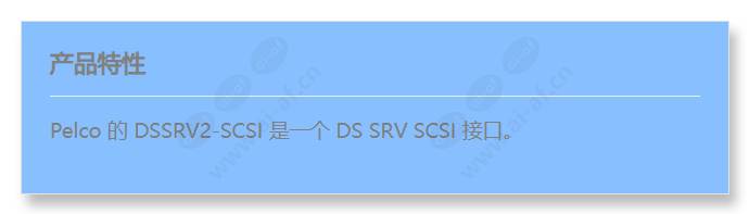 dssrv2-scsi_f_cn.jpg