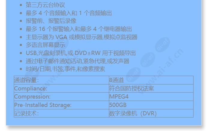 dx4608cd-500_f_cn-2.jpg