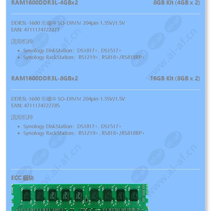 ramec1600ddr3-2gbx2_f_cn-01.jpg